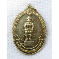 ราคา เหรียญ พระเจ้าตากสิน หลัง พระโบราณพิทักษ์ เจ้าอาวาส วัดลุ่ม พระอารามหลวง อ เมืองระยอง จ ระยอง อายุครบ 72 ปี เนื้อทองเหลือง (16623934492)