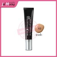 ราคา MTI Signature HD FOUNDATION SPF30PA เอ็มทีไอ เฮชดี ฟาวเดชั่น รองพื้น ซีซีครีม ครีมรองพื้น กันแดด ปกปิดริ้วรอย 25g (20554200666)