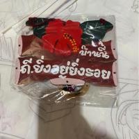 ราคา ป้ายมงคลติดบ้าน ป้ายแขวน กระดิ่งลมเรียกทรัพย์ ร้านนี้ขายดี บ้านนี้ดีอยู่แล้วรวย รวย ปรับฮวงจุ้ย (20596419814)