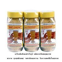 ราคา พร้อมส่ง ผงขิง แม่แจง ขิงผงสำเร็จรูป ผลิตจากขิงสดคุณภาพ 500 กรัม เผาผลาญไขมันทำงานดี ดื่มง่ายดื่มได้ทุกวัน ปราศจากวัตถุกันเสีย ไม่เจื (9549045934)