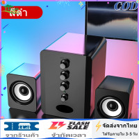 ราคา เครื่องเสียงคอมพิวเตอร์ตั้งโต๊ะโน้ตบุ๊ก โทรศัพท์มือถือมัลติมีเดีย ลำโพงบลูทูธซับวูฟเฟอร์ขนาดเล็ก โฮมมีสายลำโพงขนาดเล็กสีดำ (18946260943)
