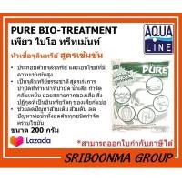 ราคา PURE BIO TREATMENT เพียว ไบโอ ทรีทเม้นท์ หัวเชื้อจุลินทรีย์ สูตรเข้มข้น ขนาด 200 กรัม (8445804706)