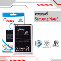 ราคา แบตเตอรี่ Samsung Note 3 Galaxy Note3 N9000 B800BE แบตเตอรี่โทรศัพท์ แบตแท้ 100 มีรับประกัน 1ปี (7886350909)