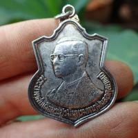 ราคา ลดทั้งร้าน เหรียญแท้เสมาในหลวงรัชกาลที่ 9 เฉลิมพระชนมพรรษาครบ 6 รอบ ปี 2542 ซองเดิม กระทรวงมหาดไทยจัดสร้าง (19413594904)
