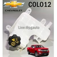 ราคา เซตสุดคุ้ม กระป๋องพักน้ำ พร้อมฝาปิด เชฟโลเลตโคโลลาโด้ CHEVROLET COLORADO ปี 2012 แท้ 1 ชุด 2 ชิ้น รูปจริง (4360528891)