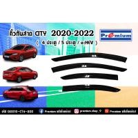 ราคา คิ้วกันสาด CITY CITY Hatcback ทุกรุ่น ปี 2020 2022 (21360908506)