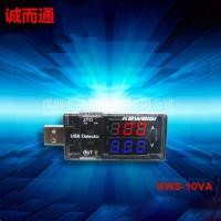 ราคา USB เครื่องทดสอบแรงดันไฟฟ้าในปัจจุบัน USB เครื่องวัดแรงดันและกระแสไฟฟ้า USB จอแสดงผลคู่ของเครื่องทดสอบกระแสและแรงดันไฟฟ้า (19867471706)