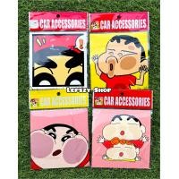 ราคา สูญญากาศติด พรบ ที่ใส่พรบ ลาย ชินจัง (21128726172)