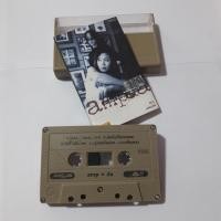 ราคา ทาทายัง นิโคล ไบรโอนี่ แอนเดรีย 2002ราตรี โบสุนิตา ส่งฟรี เทปเพลงคาสเซ็ท ม้วนแท้ลิขสิทธิ์ สินค้าพร้อมส่ง (12900347633)