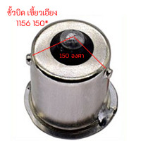 ราคา 1ชิ้น หลอดไฟLED ไฟเลี้ยว ไฟท้ายรถยนต์ ไฟเบรค LED 33 ชิพ T20 7440 1156 1157 สำหรับรถยนต์ 1ชิ้น (13679841470)