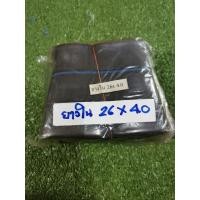 ราคา ยางในจักรยาน Bigfoot ขนาด 26 นิ้ว 26 40 จุกธรรมดา (8589677396)