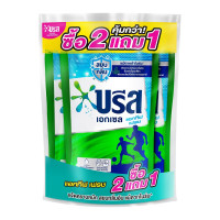 ราคา ส่งฟรี ราคาพิเศษ 2 1 Breeze 100 เข้มข้น บรีสเอกเซล ผงซักฟอก น้ำยาซักผ้า ทุกสูตร 650 700 มล (21242285381)