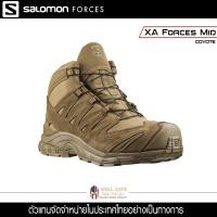 ราคา Salomon รุ่น XA Forces Mid EN สีทราย Coyote รองเท้าผู้ชาย รองเท้าทหาร รองเท้าคอมแบท รองเท้าเดินเข้า รองเท้าผ้าใบ (6034348634)