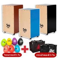 ราคา ของแท้100 CMC Indy คาฮอง อินดี้ Cajon กลองคาฮอง Music Arms (21187732083)