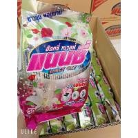 ราคา 1 ถุง 500 กรัม Nancy OXY 12 แนนซี่ ผงซักฟอก ผงซักฟอกแนนซี่ ผงซักฟอกแนนซี่ออกซี่ทเวลฟ์ (17417281632)