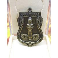 ราคา เหรียญไอ้ไข่ วัดศรีมาประสิทธิ์ ด้านหน้าไอ้ไข่ ด้านหลังหลวงปู่ทวด รุ่นโชคดี เนื้อ ทองทิพย์ซาติน โค๊ต 36 (15996543323)