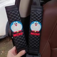 ราคา ปลอกหุ้มเข็มขัดนิรภัยรถยนต์หนัง Four Seasons การ์ตูนที่หุ้มเข็มขัดนิรภัยภายในตกแต่งไหล่ ของแต่งรถ ตกแต่งภายในรถยนต์ (15641821573)