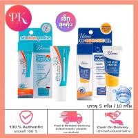 ราคา เซ็ทสุดคุ้ม Uderma Bio Scar Care Gel 10g Uderma Bio Acne Cream 5g คู่หู ลดทั้งรอยแผล รอยสิว หลุมสิวตื้นขึ้น (19698720126)