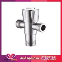 ราคา สต๊อปวาวล์น้ำ วาล์วลอย 3 ทาง วาล์วเป็นระบบเซรามิค SPA R02SS PK หัวหมุน สแตนเลส 304 1 2 ก๊อกเปิดฝักบัว ก๊อกน้ำระบบเซรามิควาล์ว (10300337588)