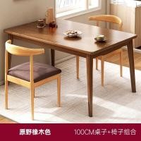 ราคา Spot parcel post Small Apartment Modern Simple Rectangular Solid Wood Leg Dining Table Home Dining Table and Chair Combination Noodle Shop Table and Chair (20552178850)