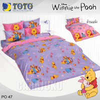 ราคา TOTO ชุดประหยัด ชุดผ้าปูที่นอน ผ้านวม หมีพูห์ Winnie The Pooh PO47 สีม่วง โตโต้ ชุดเครื่องนอน 3 5ฟุต 5ฟุต 6ฟุต ผ้าปู ผ้าปูที่นอน ผ้าปูเตียง ผ้านวม (20980439386)