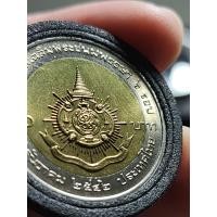 ราคา เหรียญ สองสี ที่ระลึกวาระที่7 มหามงคลเฉลิมพระชนมพรรษา6รอบ ปี2542 ไม่ผ่านใช้ พร้อมตลับ (21352949977)