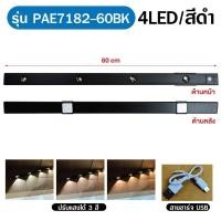ราคา หลอดไฟเซ็นเซอร์ หลอดไฟฉุกเฉิน ไฟเซ็นเซอร์ ไฟLED หลอดไฟไฟไร้สาย (21035522258)