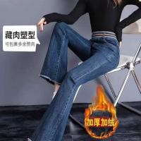 ราคา กางเกงขาม้าเอวยางยืดเพิ่มความหนาแบบใหม่ใส่ในฤดูใบไม้ร่วงและฤดูหนาวกางเกงขายาวผ้ายืดใส่แล้วดูผอมเพรียวกางเกงขากระดิ่งชายรุ่ยกางเกงยีนส์ผู้หญิงลายดอกบุขนกำมะหยี่ (20562964173)