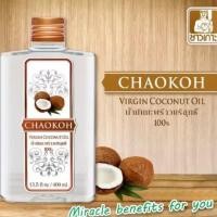 ราคา ชาวเกาะ น้ำมันมะพร้าวบริสุทธิ์ 100 400 มล ผลิตจากมะพร้าวแท้คุณภาพดี 100 ด้วยกระบวนการสกัดเย็น (20556963759)