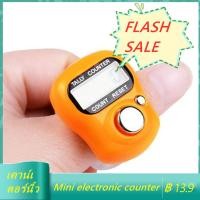 ราคา จัดส่งจากประเทศไทย เครื่องคิดเลข ตัวนับจำนวน นับรอบสวดมนต์ เครื่องนับจำนวนดิจิตอล รุ่นเปลี่ยนแบตได้ นับสัมมาอะระหัง ขนส่งเร็วม (10381627652)