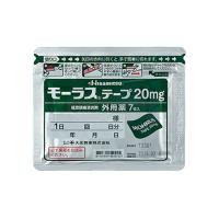 ราคา ไปรษณีย์โดยตรงของญี่ปุ่น Jiuguang ยา Hisamitsu พลาสเตอร์แปะยาแก้ปวดต้านการอักเสบขนาดเล็ก (19637189118)