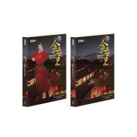 ราคา นายอินทร์ หนังสือ วิหคชาดพิฆาตกล 1 2 ภาคพายุเพลิงผลาญ 2 เล่มจบ (4925348276)