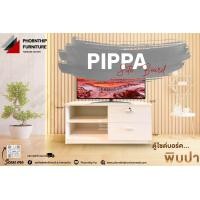 ราคา ตู้ทีวี ไซด์บอร์ด PIPPA (21161375734)