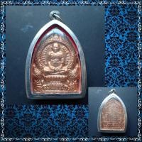 ราคา สุ่มของแถม เก็บเงินปลายทาง เหรียญหลวงพ่อรวย รุ่นรวยพันล้าน วัดตะโก อยุธยา ปี 2555 เนื้อทองเหลือง (3362794601)