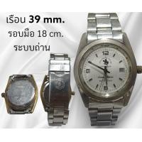 ราคา นาฬิกา แฟชั่น วินเทจ มือสอง พร้อมใช้ สภาพดี ชาย หญิง (21294041541)