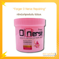 ราคา Fager O Nerse Damage Care Repairing Treatment 500 1000มล ทรีทเม้นท์สูตรเข้มข้น สำหรับผมที่แห้งเสียผ่านการทำเคมี (18257930061)