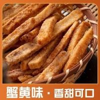 ราคา Lipu taro crab roe seaweed salted egg yolk scallion taro strips crispy and crispy non fried net red snack (17738434215)
