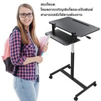 ราคา J D ขายดี โต๊ะปรับระดับ โต๊ะวางคอม โต๊ะทำงาน หมุนปรับระดับได้ โต๊ะปรับความสูงได้ พร้อมที่วางคีย์บอร์ด Mountain รุ่น ERGO 406 (17912948803)