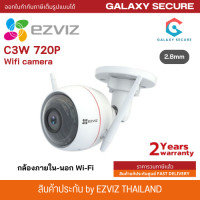 ราคา EZVIZ C3W 720P EZV CV310A03B1WFR 720p กล้องภายใน นอก Wi Fi (21347232874)