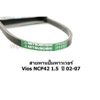 ราคา สายพานหน้าเครื่อง Vios วีออส NCP42 ปี 02 07 ยี่ห้อ Mitsuboshi (18062723372)