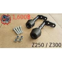 ราคา กันล้มข้างเครื่อง Z250 Z300 (16711943331)