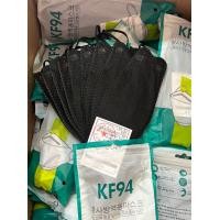 ราคา KF94 แมสเกาหลีของแท้ สีขาว ดำ 1 แพค 10 ชิ้น (9707238969)