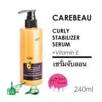 ราคา เซรั่ม จับลอนผมดัด แคร์บิว Carebeau Fantasy Impress curly serum 240ml (19086793687)