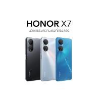 ราคา Honor X7 สมาร์ทโฟนที่มาพร้อมหน้าจอขนาดใหญ่ 6 74 นิ้ว พร้อมรองรับอัตราการรีเฟรช 90Hz (18972873421)