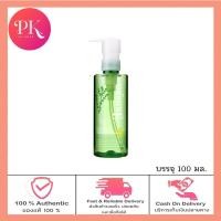 ราคา Smooth E Ultra Light Purifying Cleansing Oil with Serum สมูทอี อัลตร้า ไลท์ เพียวริฟายอิ้ง คลีนซิ่ง ออยล์ วิท เซรั่ม มี 2 ขนาด 200 มล 100มล (19712061206)