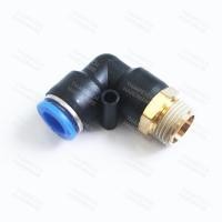 ราคา ข้องอเกลียวนอก ข้องอเสียบสายลม ข้องอเกลียวนอก ข้องอ 90 ข้องอฟิตติ้ง ข้อต่อลม U DIY ฟิตติ้งลม ข้อต่อนิวเมติก ราคาสินค้าต่อ 1 ชิ้น (17338287541)