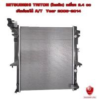 ราคา หม้อน้ำ MITSUBISHI TRITON หม้อน้ำรถยนต์ ไทรทัน พลาสติก อลูมิเนียม เครื่อง 2400 2500cc ปี 2005 2014 ออโต้ A T A2SX2614142 (19241976831)