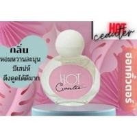 ราคา น้ำหอมมายช้อยส์ Mychoice หัวน้ำหอมเข้มข้น15มล หยดนิดเดียวกลิ่นหอมติดทนยาวนาน มี27กลิ่น (15658489991)