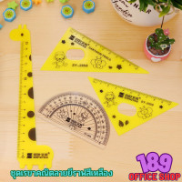 ราคา ชุดไม้บรรทัดยีราฟยาว พร้อมส่ง เครื่องเขียน ไม้บรรทัดการ์ตูน ไม้บรรทัดน่ารัก ไม้บรรทัด ไม้บรรทัดการ์ตูน ไม้บรรทัดรูปสัตว์ 15cm (18969702426)
