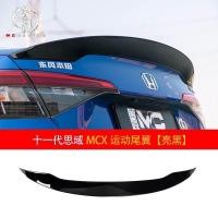 ราคา สปอยเลอร์ หลัง civic fe 2022 ทรงตูดเป็ด Honda civic gen11 (19922223488)